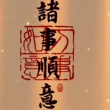 nanshanyan
