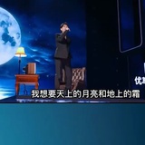 潘鬓成霜