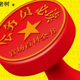 找不到