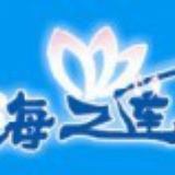 海天心理