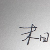 kaogu
