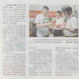 珠算红心鉴宝阁