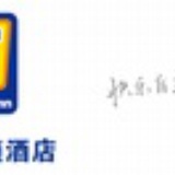 7天连锁酒店