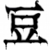 左边口袋