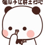 小西瓜超龄少女
