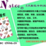 易讯卡
