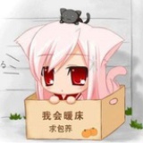 花渡·缈