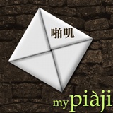 piàji