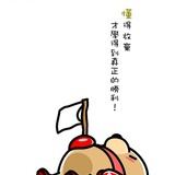 天行健