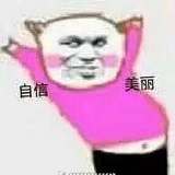 浅田小猫