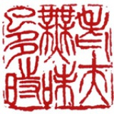 於意云何