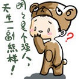 找个地儿
