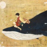 骑鲸