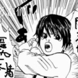 银票