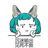 肥兔翠