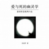 吴冠军