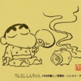 胡梅尔西