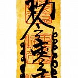零壹