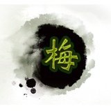 上善若水