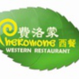 费洛蒙求婚策划