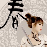 小春漱石