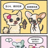 冥王星马拉松