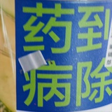 闲人一个