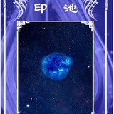 龙泪向北