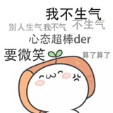 麦小姐