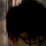 Eric