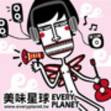 美味星球