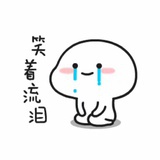 林孤独