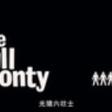 斑斓