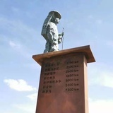 天府清川