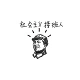 小菲猪