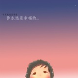 十六