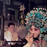 土坡鼠