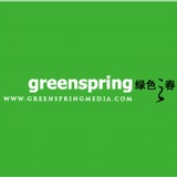GreenSpring