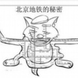 晚安