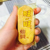 仙貝