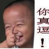 xie