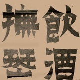 彭飞