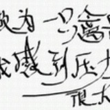 冰海