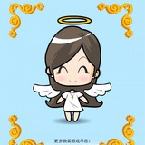 清衣安羽