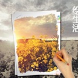 梨、
