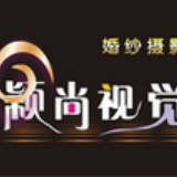 颖尚视觉