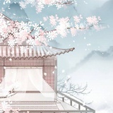 沅沅