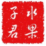欧阳子君