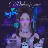二桃