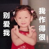 杭苏苏